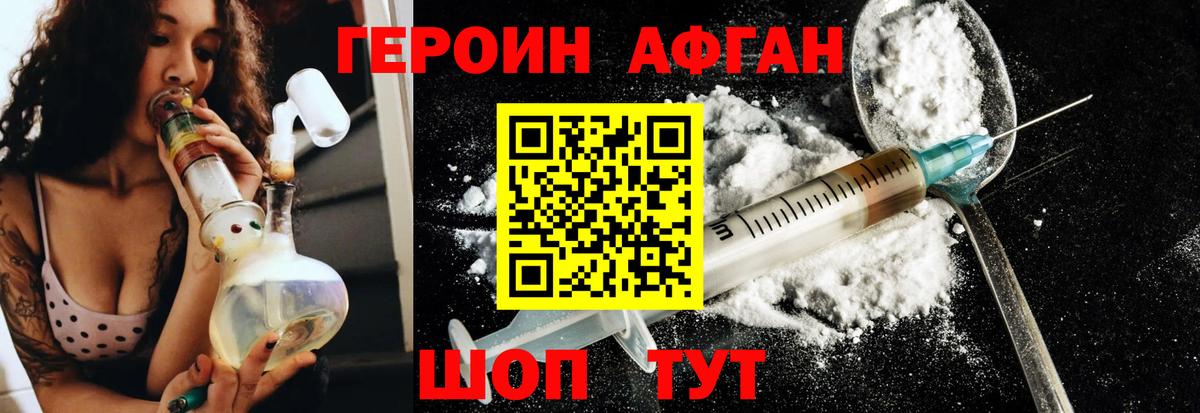 Мефедрон   Кокаин  ГАШИШ  Каннабис  Вход с VPN  Балаково  Гашиш  ЭКСТАЗИ 