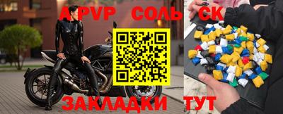 бутик Апрелевка