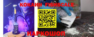 ALPHA PVP Апшеронск