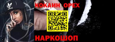 ALPHA PVP Апшеронск