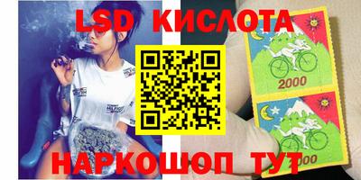 бутик Апрелевка