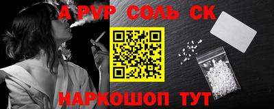 бутик Апрелевка