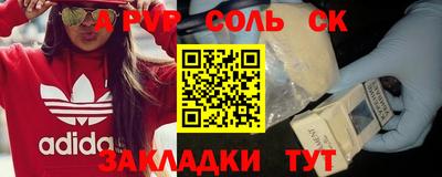 бутик Апрелевка