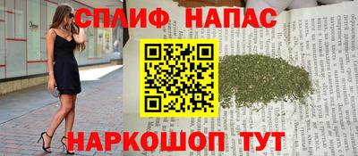 ALPHA PVP Апшеронск