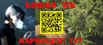 бутик Апрелевка