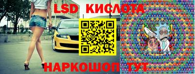 ALPHA PVP Апшеронск