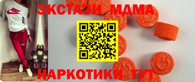 ALPHA PVP Апшеронск
