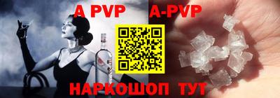 бутик Апрелевка