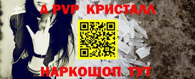 бутик Апрелевка