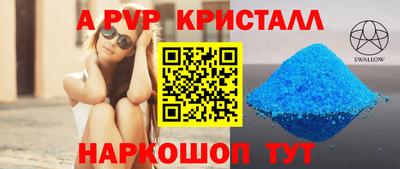 мескалин Волжский