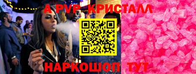 дмт Аргун