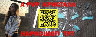 кокаин VHQ Волжск