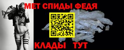 ALPHA PVP Апшеронск