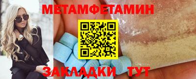бутик Апрелевка