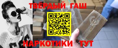 бутик Апрелевка