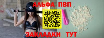 бутик Апрелевка