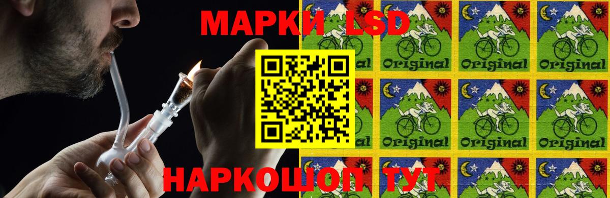 Балаково  LSD-25 экстази кислота  Вход с VPN  Лсд 25 экстази ecstasy 