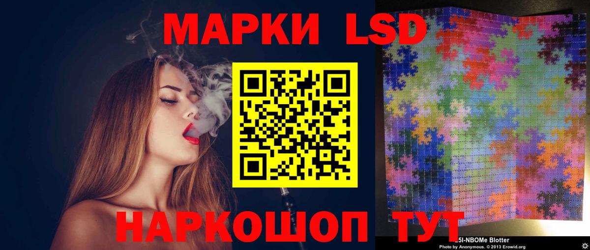 МЕФ Балаково