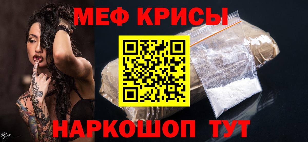 МЕФ  Балаково