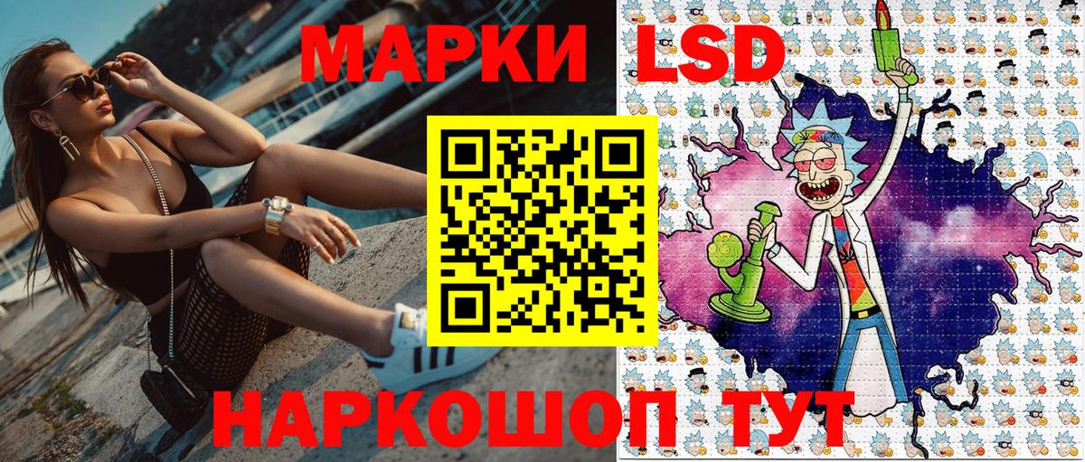 Марки N-bome 1,5мг  Марки 25I-NBOMe  Марки N-bome 1,5мг  Балаково  Вход с VPN 