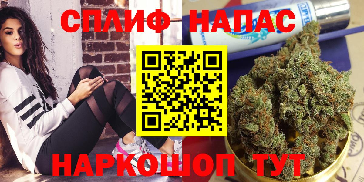 Марихуана Amnesia  Марихуана AK-47  Вход с VPN  Конопля White Widow  Балаково  Марихуана индика 